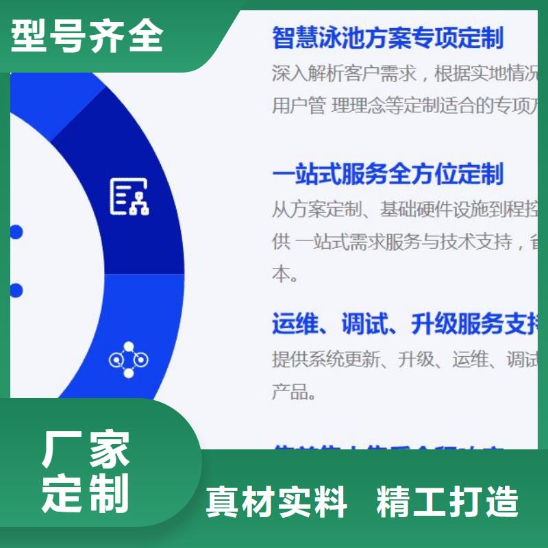 循环再生介质滤缸

温泉泡池
设备供应商来图加工定制