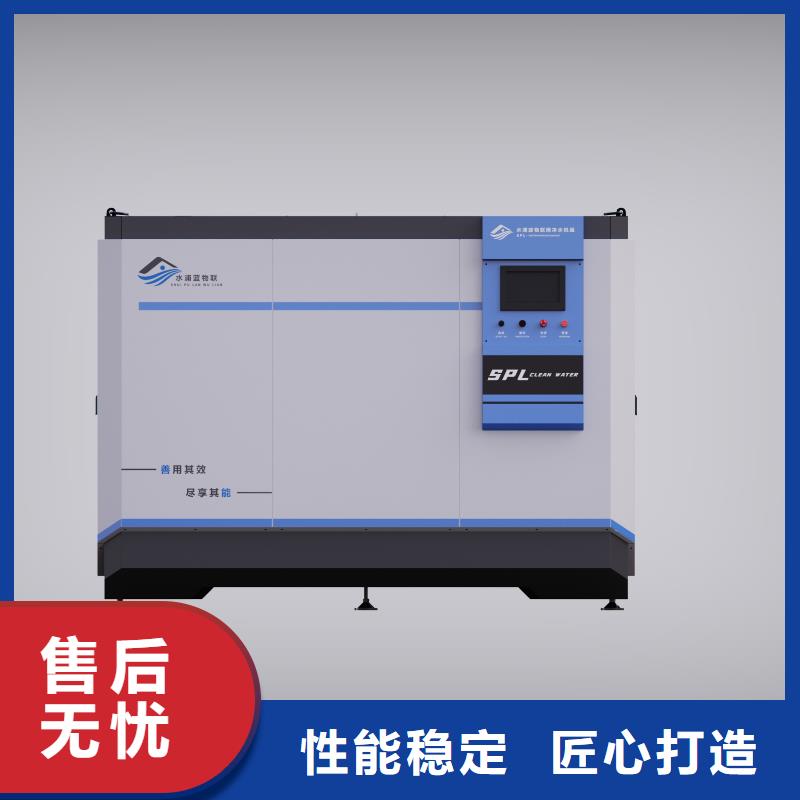 再生过滤器智能化设备厂家当地供应商