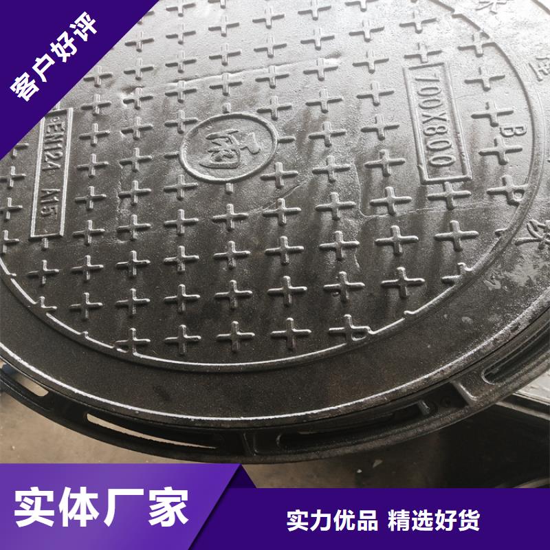 规格齐全的400KN球墨铸铁井盖公司货真价实