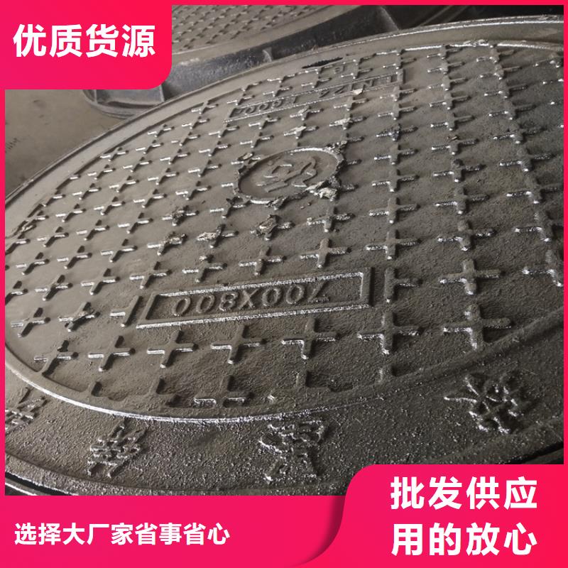 实力雄厚的C250雨水球墨铸铁井盖加工厂家多年行业积累