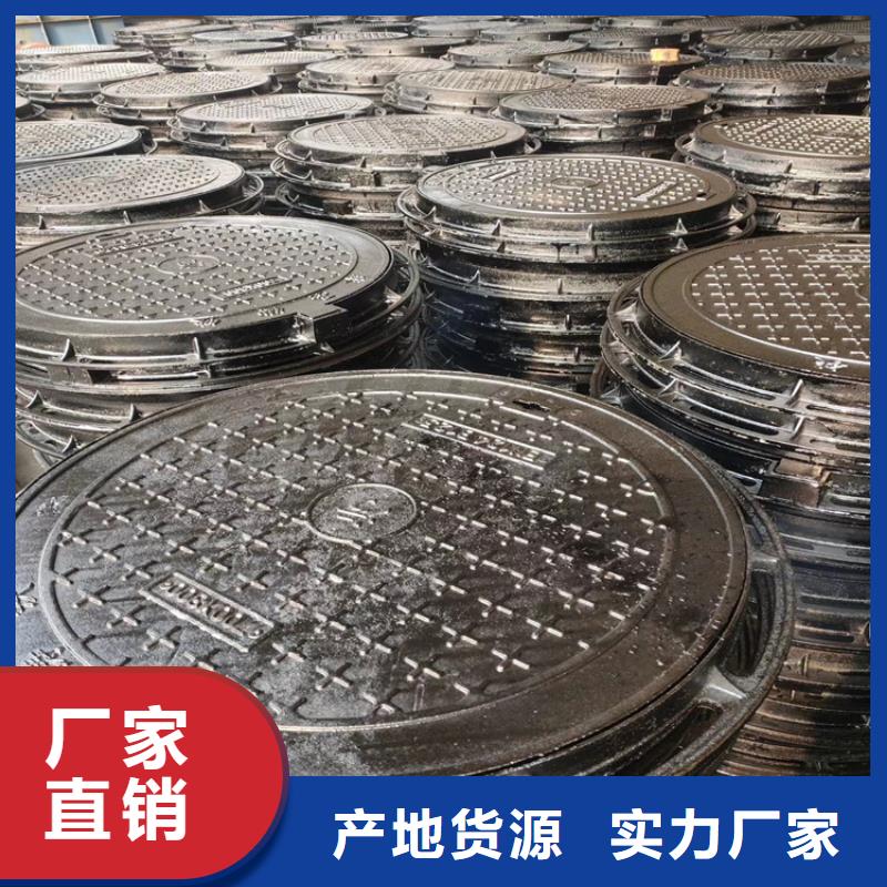 卖球墨铸铁消防井盖的基地严选材质