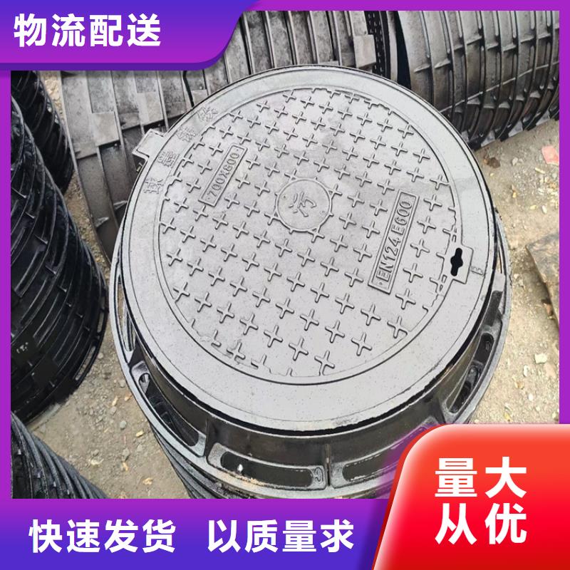 长乐市方形球墨铸铁井盖@供应商品质可靠