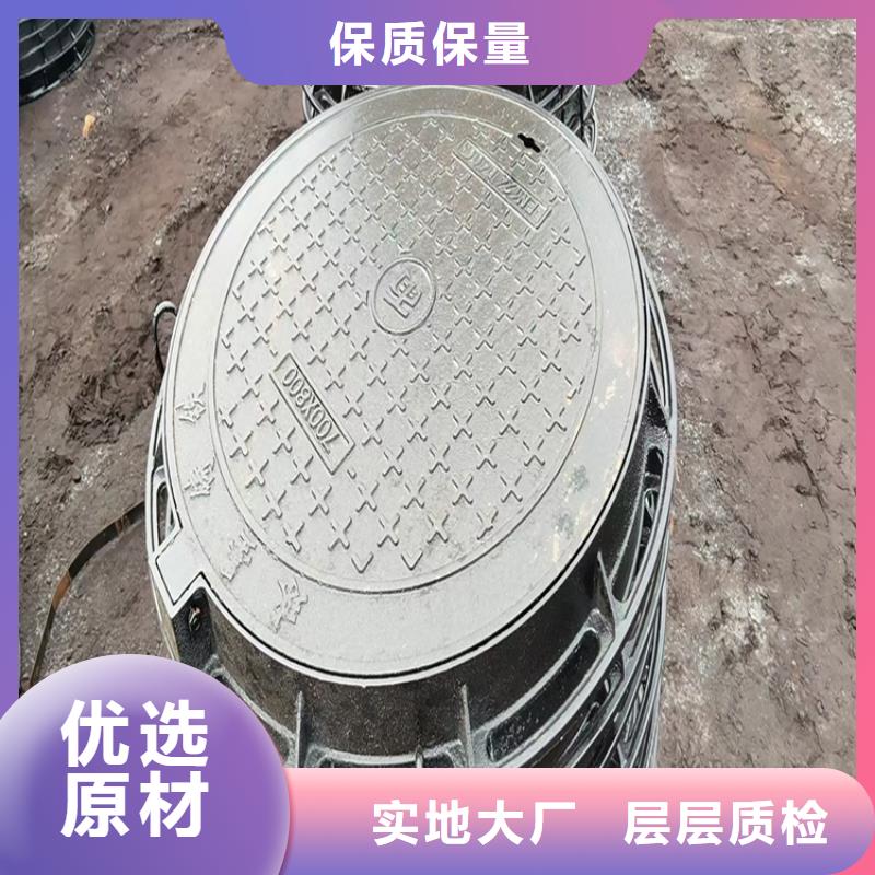 圆形球墨铸铁井盖厂家批发当地服务商