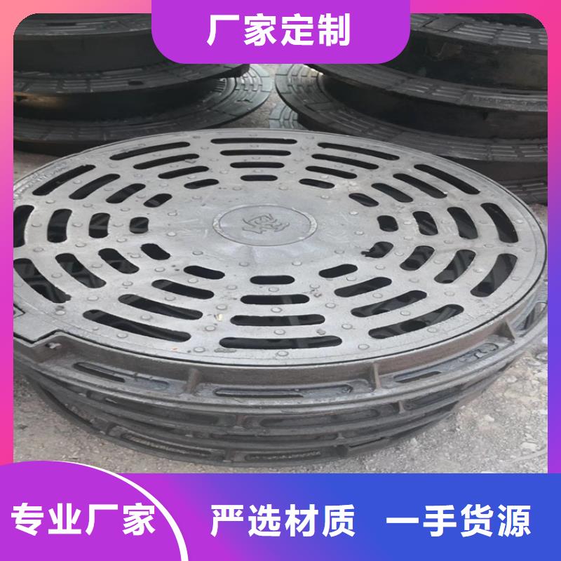 路灯球墨铸铁井盖-可货到付款产品细节参数