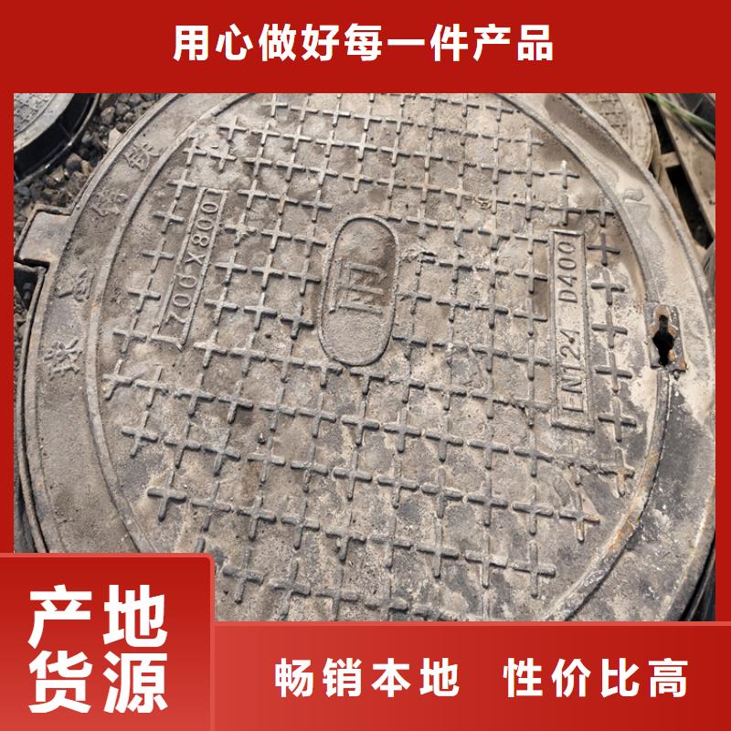 污水铸铁井盖优选厂商本地生产厂家