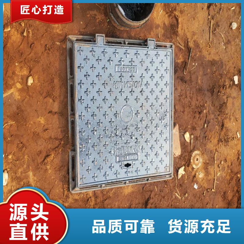强电球墨铸铁井盖值得信赖的厂家同城厂家