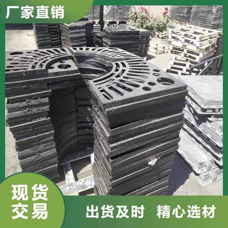 服务周到的700圆型球墨铸铁井盖供货商同城供应商