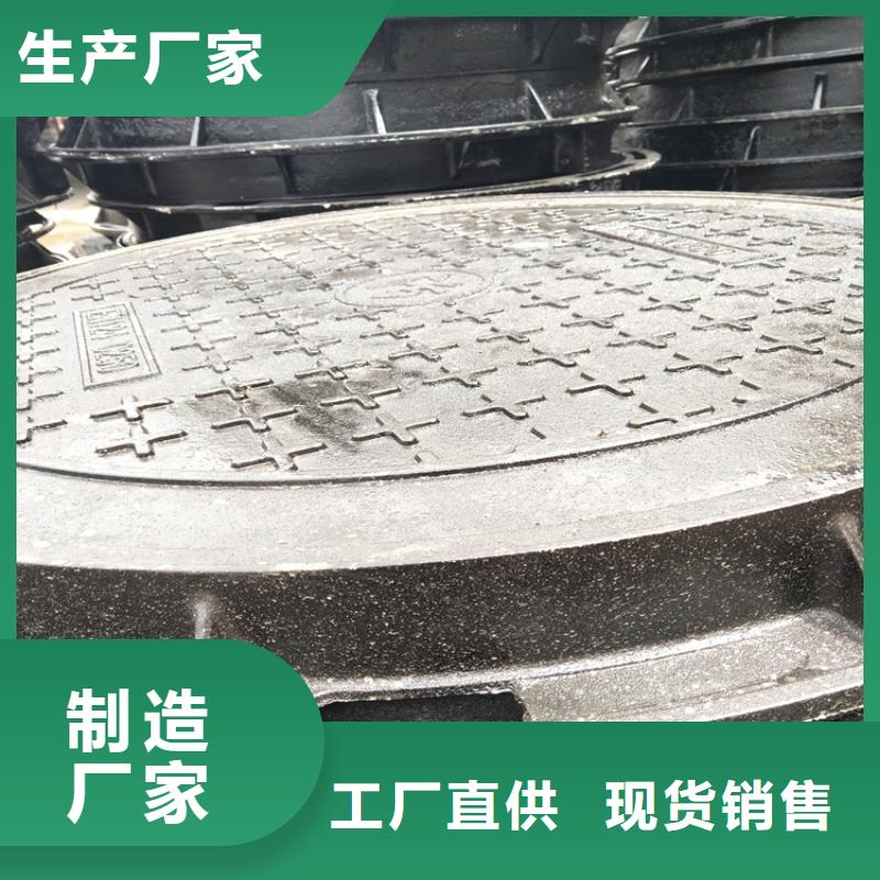 E600重球墨铸铁井盖自产自销当地生产厂家