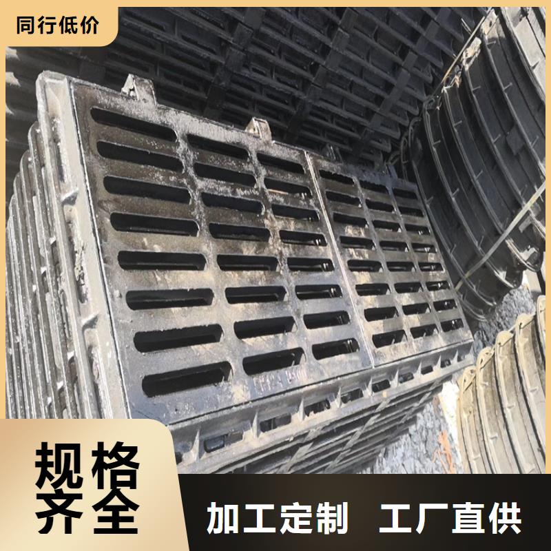 徐汇区400*600球墨铸铁单篦子价格公道分类和特点