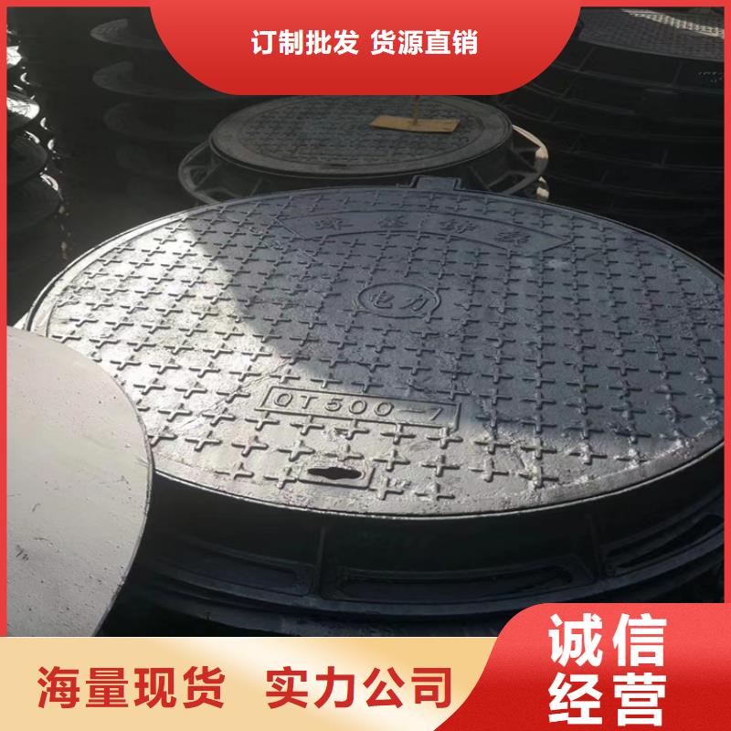 #消防球墨铸铁井盖#性价比高真材实料