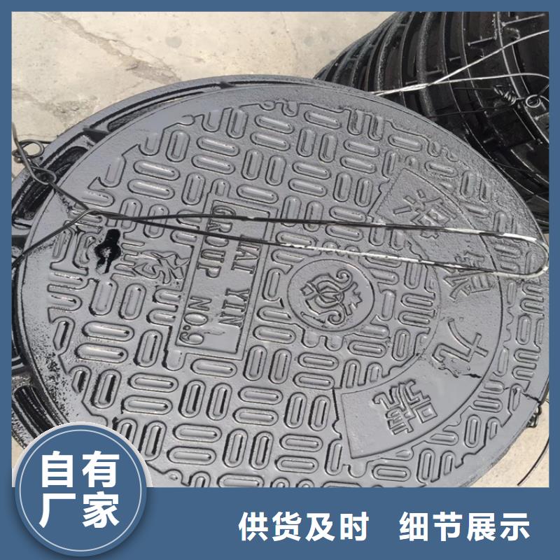 零陵区重型球墨铸铁井盖厂家批发好货有保障
