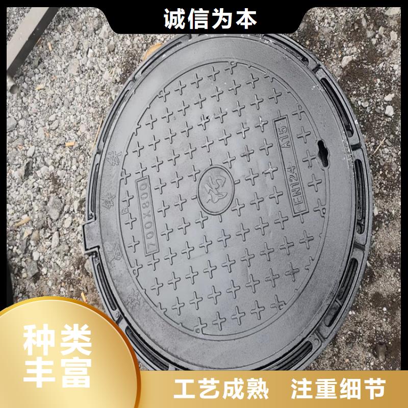 重型电力球墨铸铁井盖-重型电力球墨铸铁井盖质量过硬放心得选择