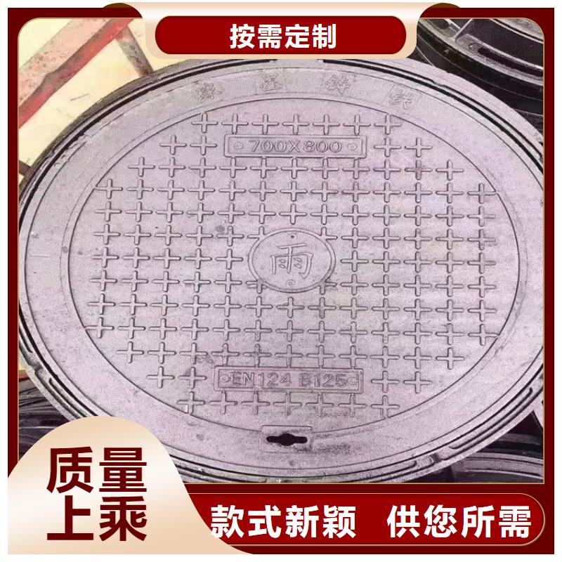 小区绿化带球墨铸铁排水井盖订购热线欢迎来电询价