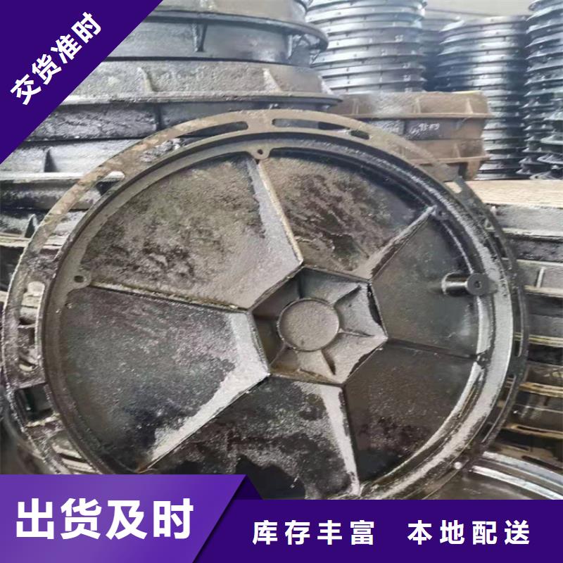 崂山区球墨铸铁污水井盖售后完善欢迎来厂考察