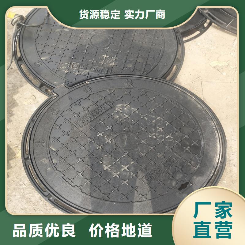载重15吨球墨铸铁井盖质量靠谱诚信经营