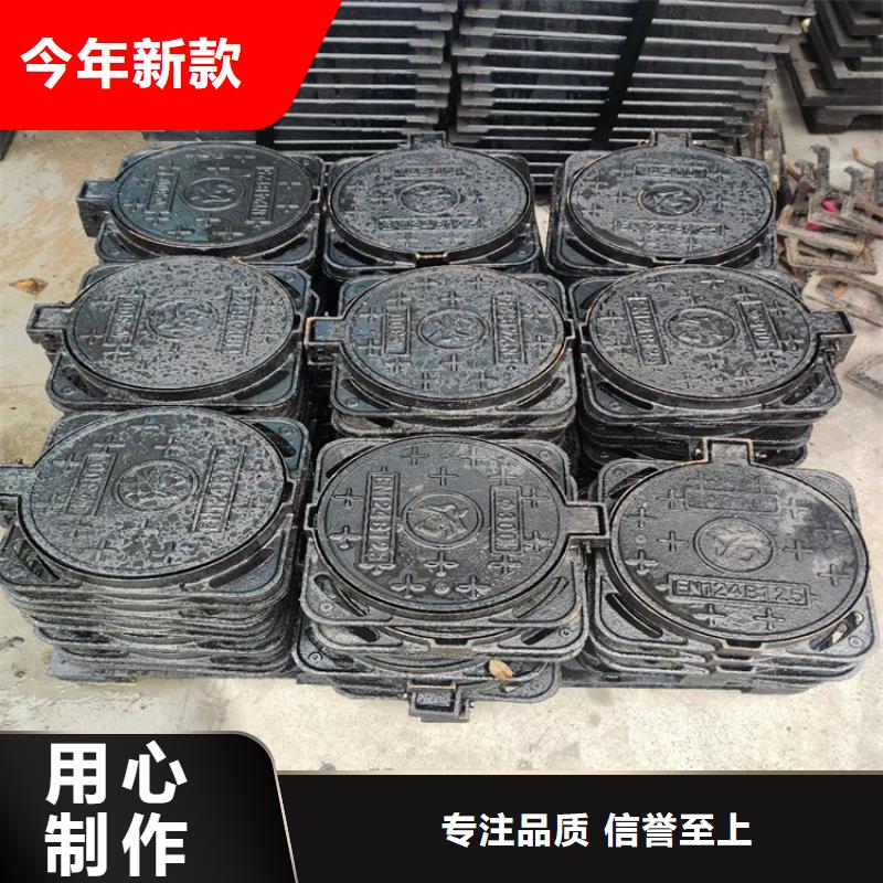 800*900污水球墨井盖三年质保当地厂家值得信赖