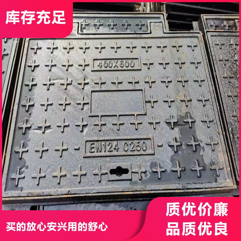 发货速度快的重型电力球墨铸铁井盖基地高品质现货销售