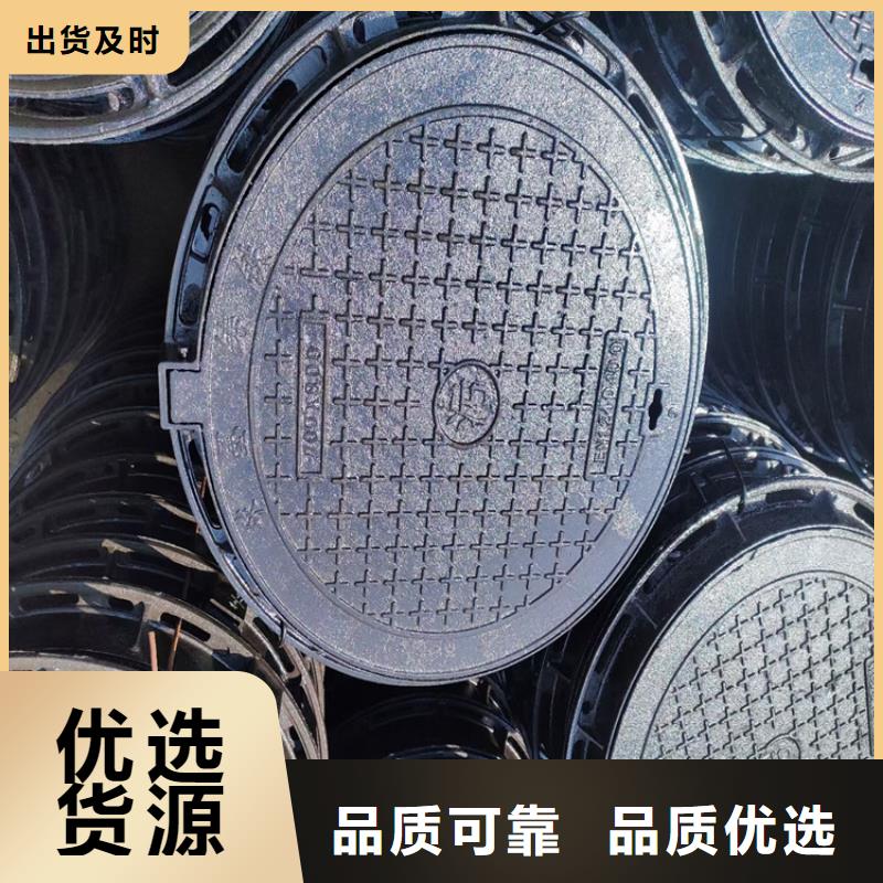 600*700圆形球墨井盖公司报价匠心制造