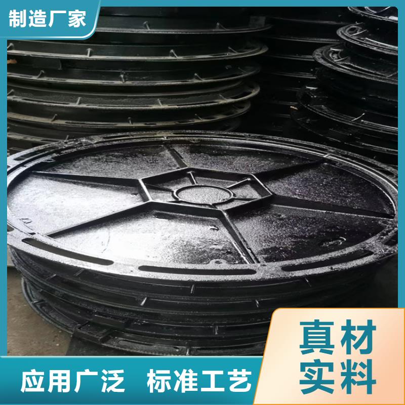 宜丰县圆形球墨铸铁井盖厂家直销可零售可批发