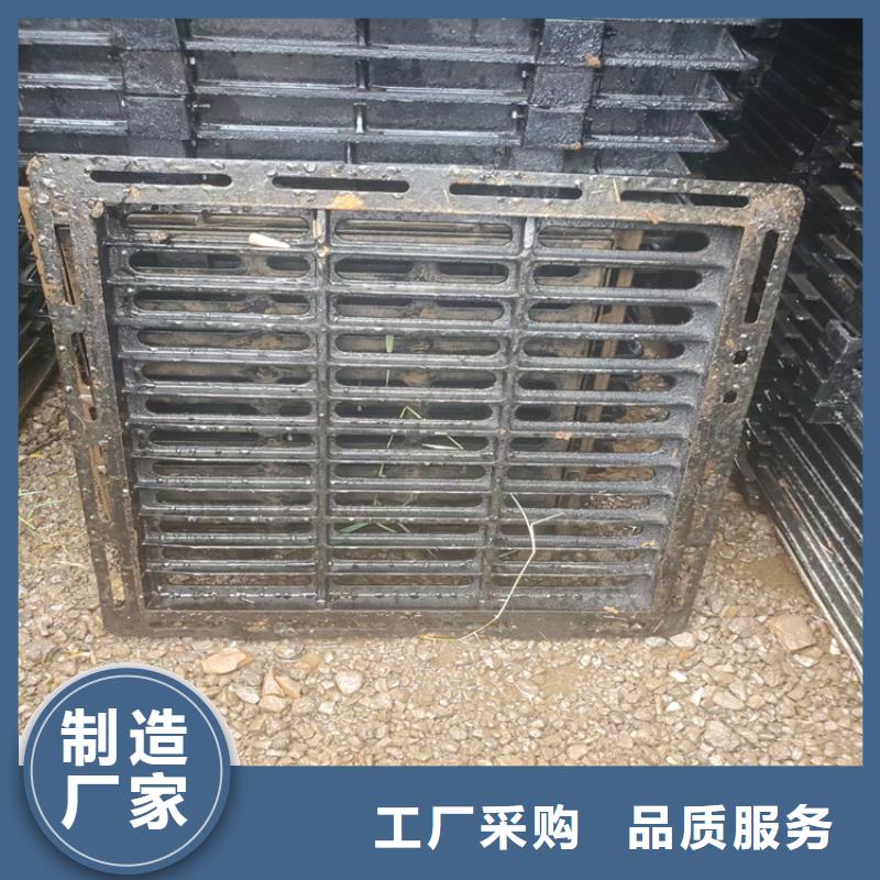 排水沟球墨铸铁井盖电话询价敢与同行比价格