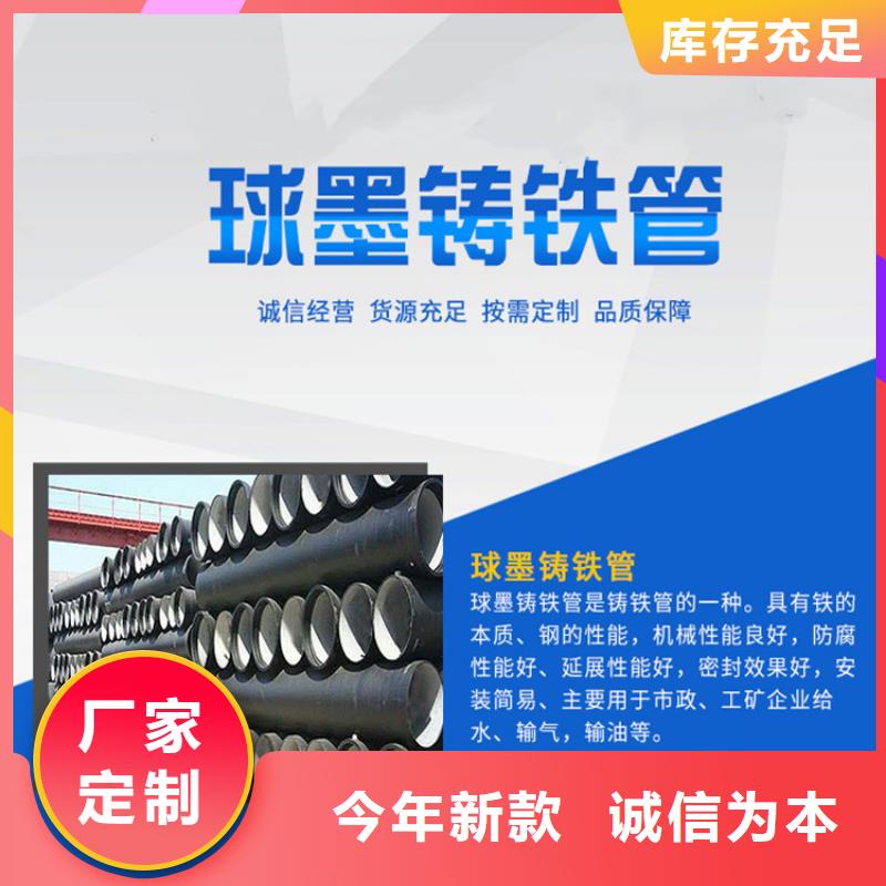 承插式球墨铸铁管一手货源厂家