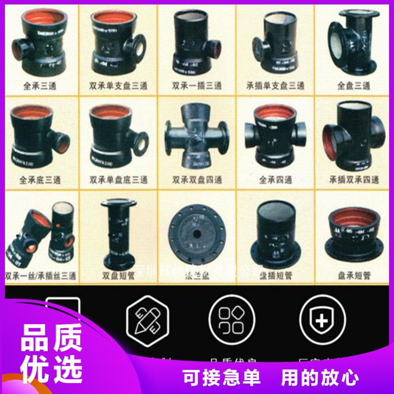沈河区球墨铸铁管厂家直销用心细节