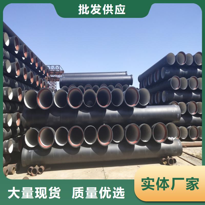 莲华镇k9级球墨铸铁管口碑好现货