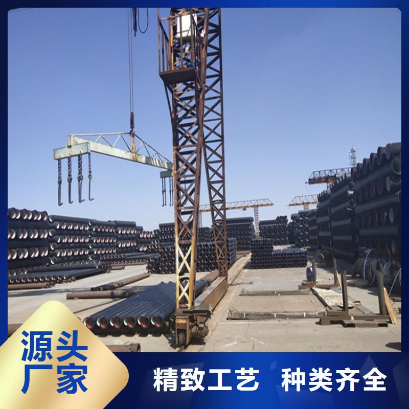 新抚区给水球墨铸铁管定制价格现货充足量大优惠
