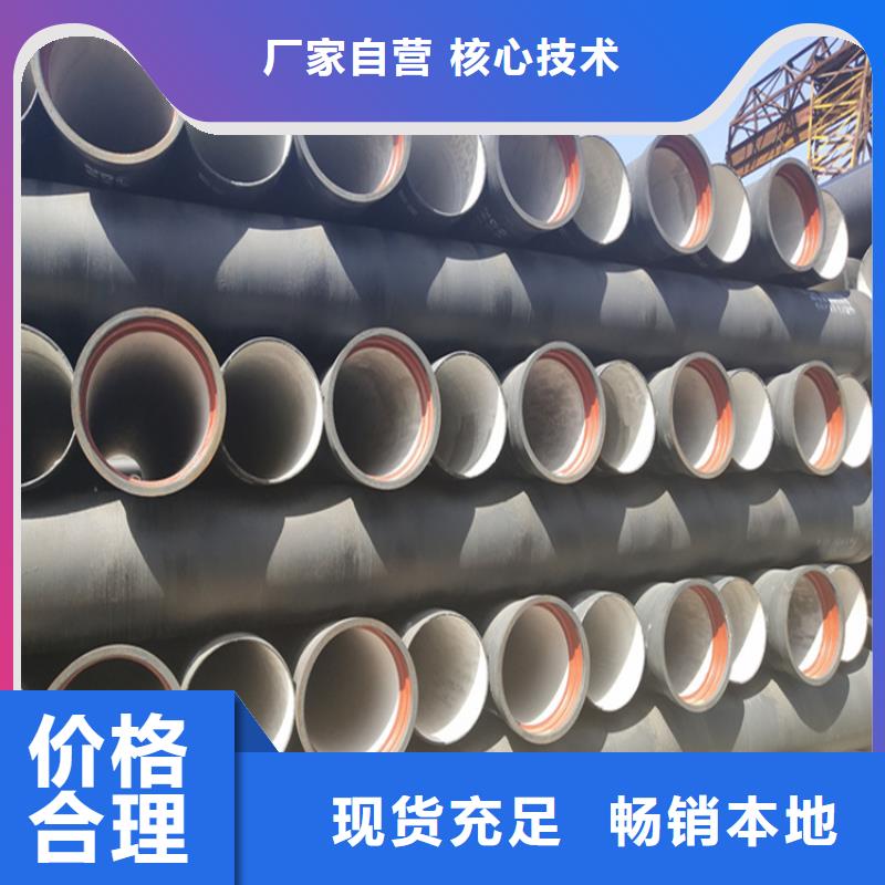 即墨市国标k9球墨铸铁管定制价格价格有优势