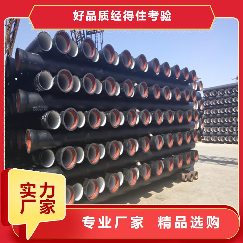 秦安县给水球墨铸铁管定制价格同城货源