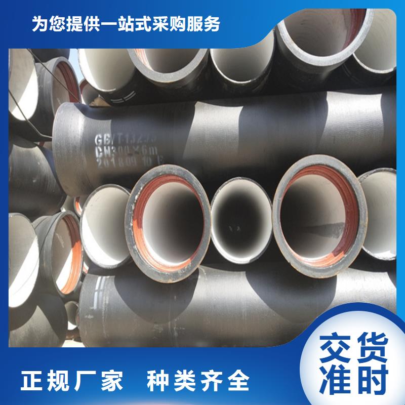 天全县离心球墨铸铁管价格合理同城经销商