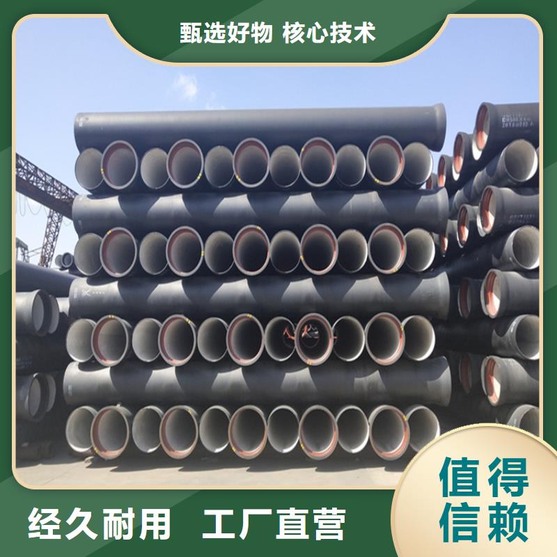 给水球墨铸铁管按需定制实力商家供货稳定