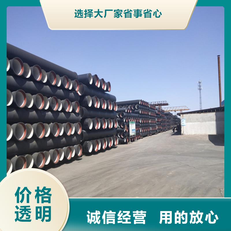 承插式球墨铸铁管多年行业经验让客户买的放心