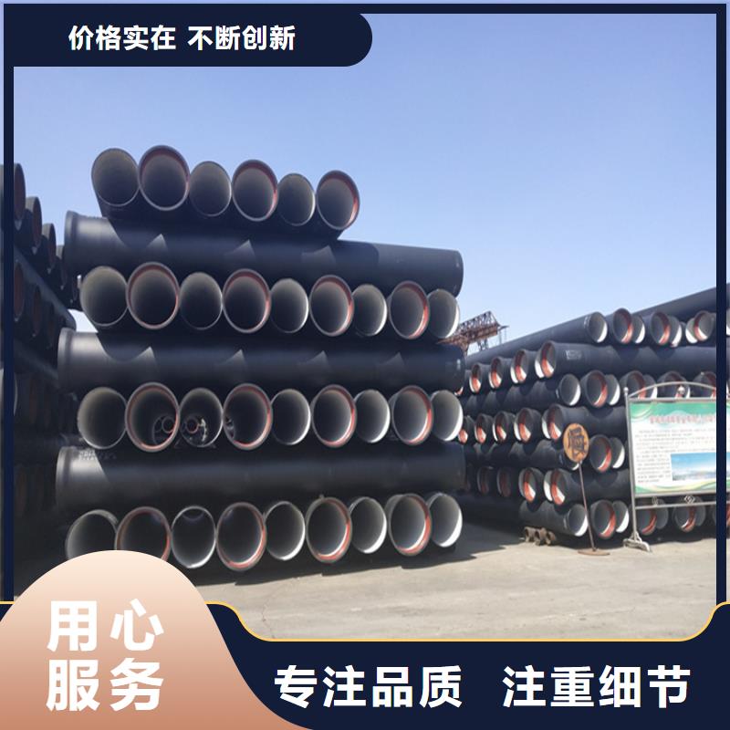 消防DN100球墨铸铁管随时询价库存丰富