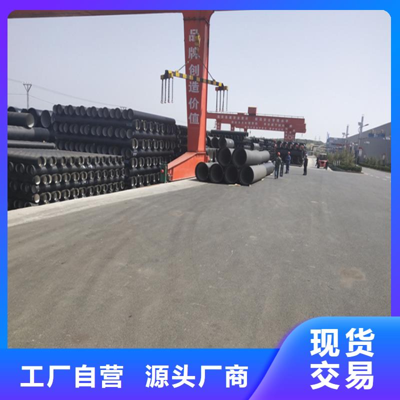 东至县国标k9球墨铸铁管定制价格本地生产商