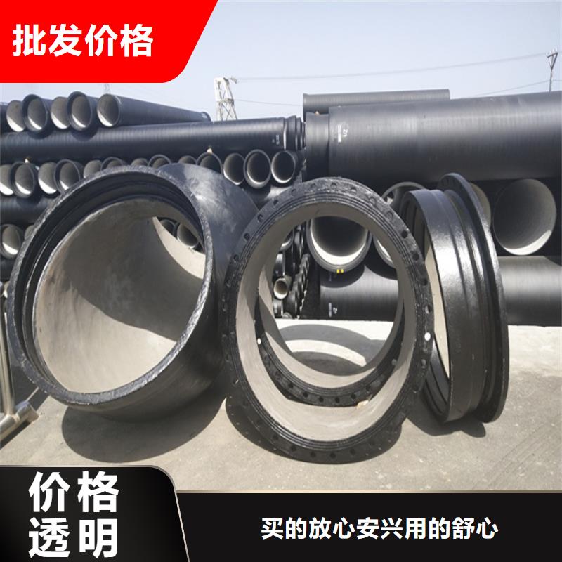 ​周宁县给水球墨铸铁管定制价格资质认证