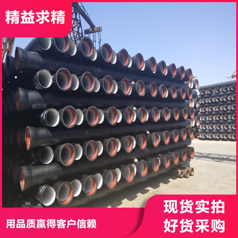 彭山县给水球墨铸铁管全国走货适用场景