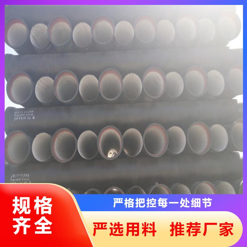 湘东区球墨铸铁管厂家直销厂家品控严格