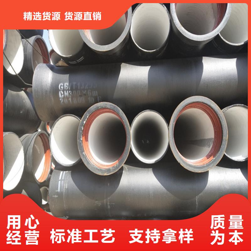 给水球墨铸铁管定制价格经久耐用