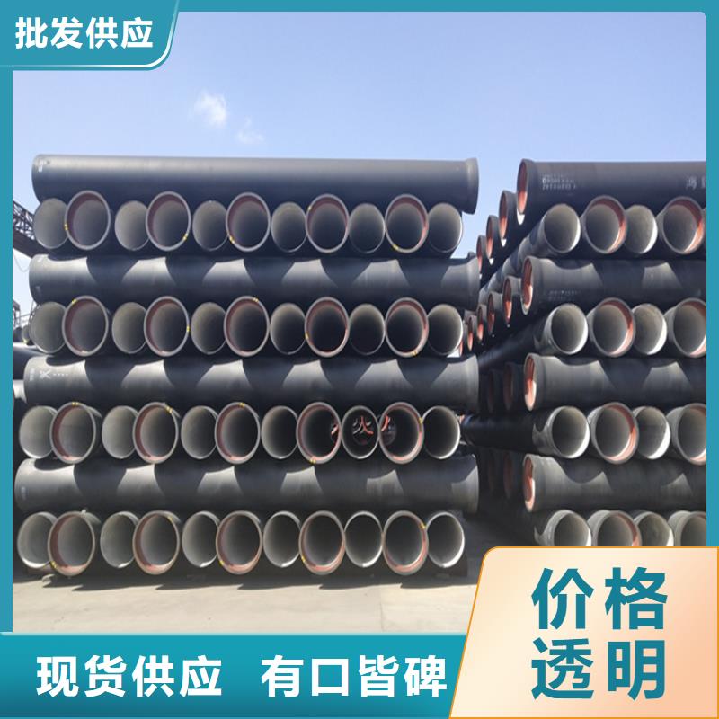 府谷县球墨铸铁管厂家直销海量现货