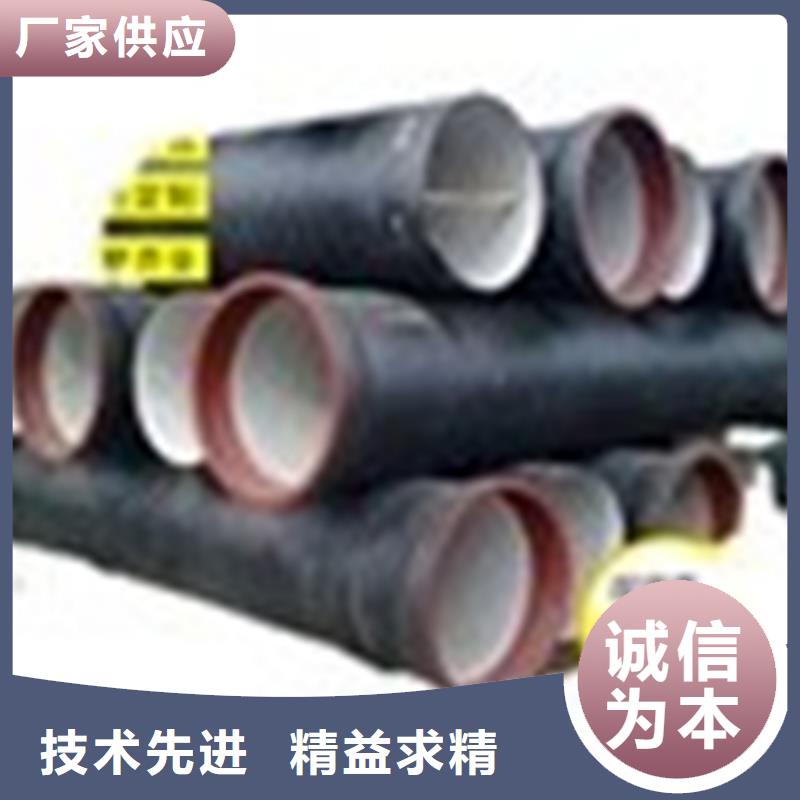 常年供应离心DN800球墨铸铁管-好评厂家直销货源充足