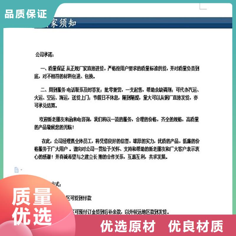 芦溪县球墨铸铁管厂家直销的图文介绍