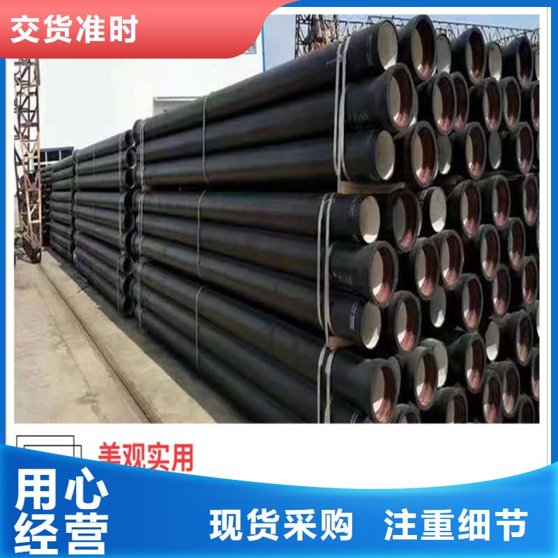 和平区球墨铸铁管厂家直销同城公司