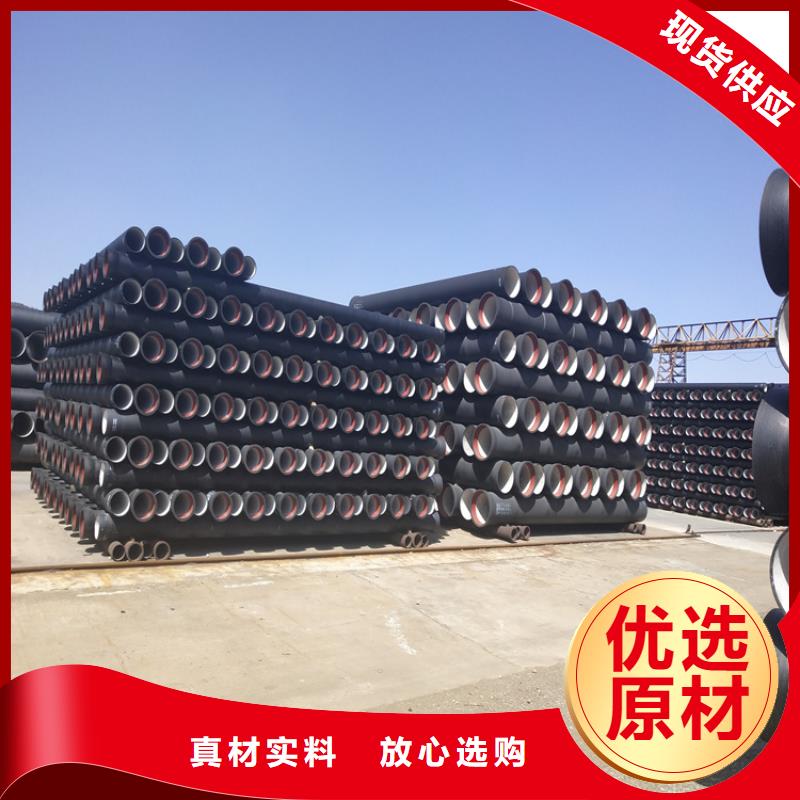 广陵区离心球墨铸铁管价格合理品质过硬