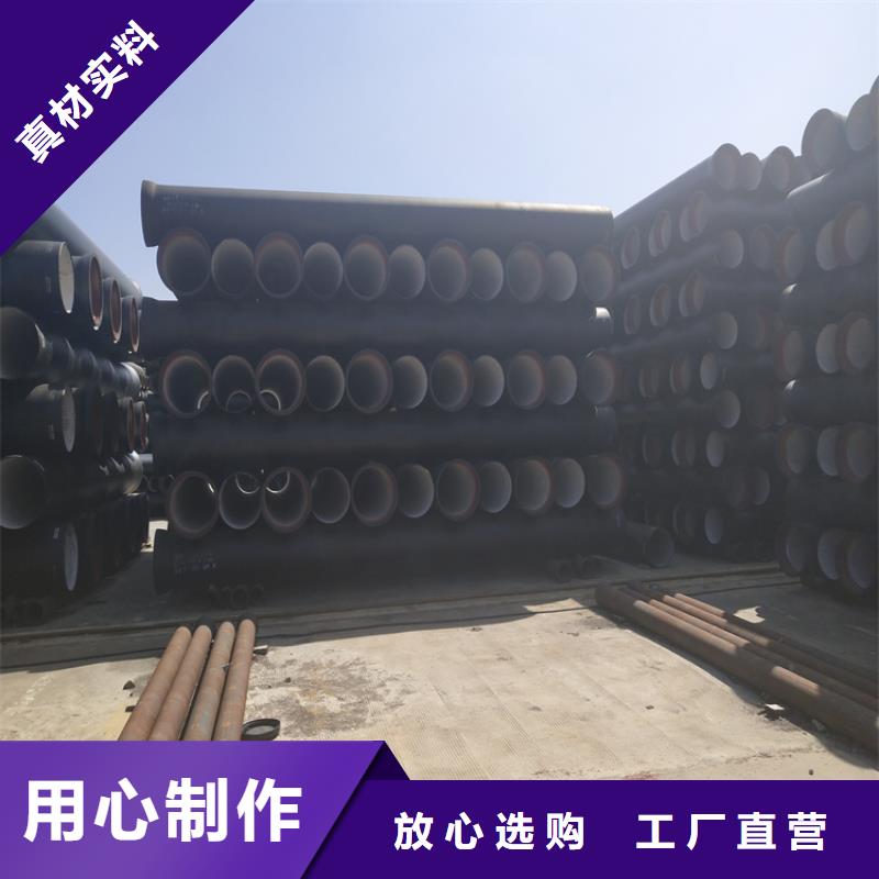 ​右玉县给水球墨铸铁管价格合理全新升级品质保障