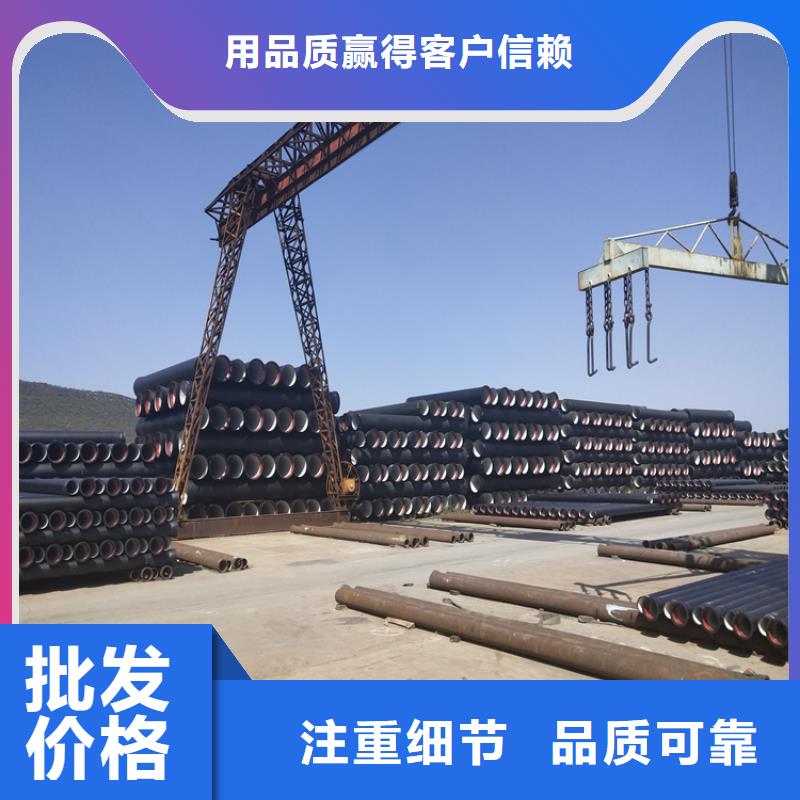 给水球墨铸铁管价格合理精选好货