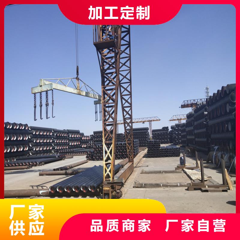 上高县国标k9球墨铸铁管定制价格质量优选