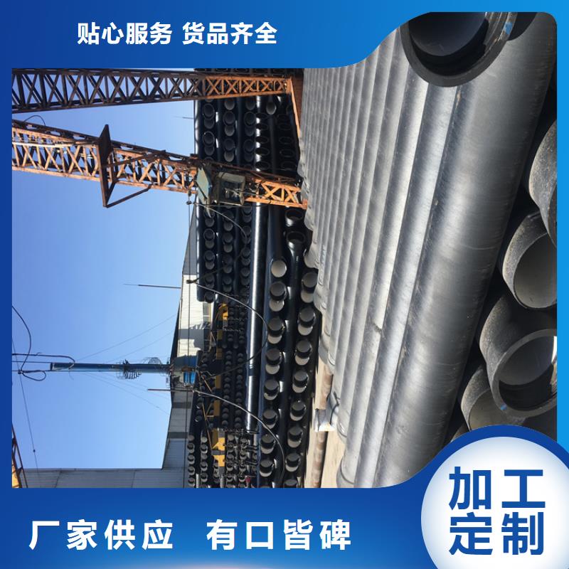 上栗县给水球墨铸铁管价格合理同城服务商