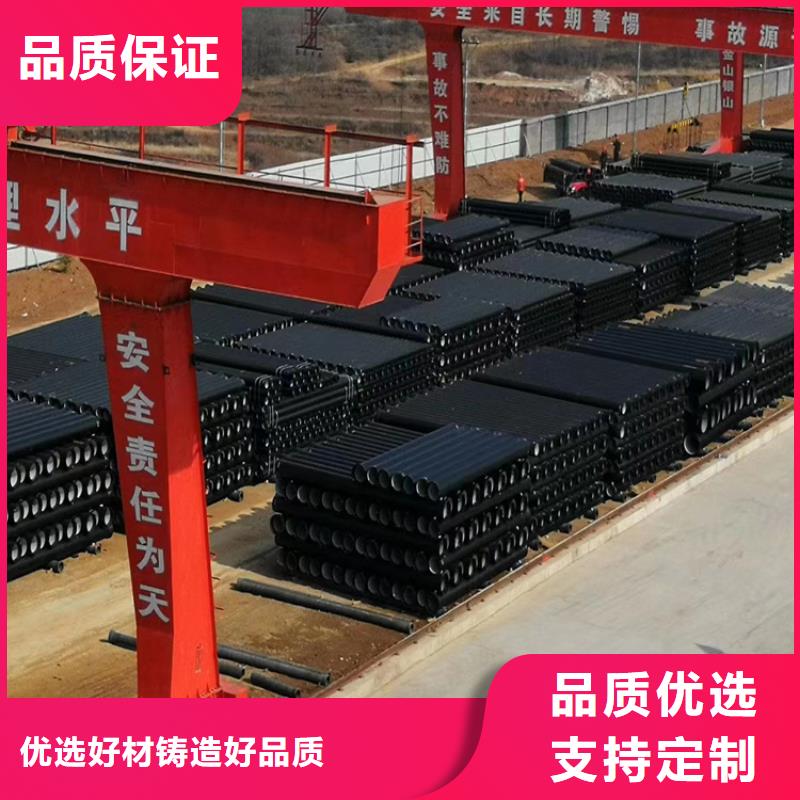 河溪镇离心球墨铸铁管按需定制本地货源