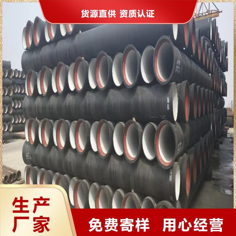 枝江市离心球墨铸铁管按需定制同城制造商